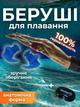 Беруши для плавания силиконовые затычки для ушей в бассейне взрослые мужские женские водные от попадания воды для дайвинга купания подводного ныряния на глубину в море речку серфинга мягкие вкладыши пробки гипоаллергенные Hechpro 2 шт АН3449 синие - изображение 1