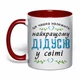 Чашка з друком "Найкращому дідусю у світі" (колір бордовий) (31228) - зображення 1