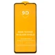Захисне скло Samsung Galaxy A05, A05s, A06 (A055, A057, A065) з чорною рамкою - зображення 2