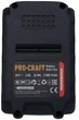 Аккумуляторная мини пила ProCraft PKA-45 (1 АКБ и ЗУ) (030450) - изображение 10