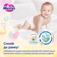 Трусики-подгузники детские Merries SJ Размер XXL 15-28 кг 24 шт (4901301442918) - изображение 12
