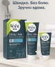 Мужской набор депиляции интимных зон Veet Men Total Pro intima Kit de crema Depilación, мужской крем для удаления волос 100 мл и бальзам после удаления волос 50 мл - изображение 3