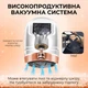 Электрическая пемза для ног пилка для пяток для педикюра с вакуумным пылесосом и LCD дисплеем DKWAY P334i белая + подарок 3 насадки - изображение 2