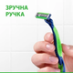 Станок Gillette Blue 3 Sensitive (12) одноразовый - изображение 3