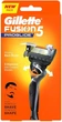 Станок Gillette Fusion5 PROGLIDE (1) - изображение 1