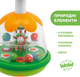 Zabawka-bączek Chicco Tęcza (68899.20) (8003670772941) - obraz 5