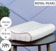 Подушка ортопедическая MirSon №6087 Noble stripe Royal Pearl Memory 49х32х10.5 см (2200003262414) - изображение 1
