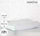 Подушка ортопедическая MirSon №6101 Green nature Dorotea Memory 49х32х10.5 см (2200003262551) - изображение 1