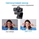 Веб-камера SWT C217 FullHD 1080P (1920х1080) микрофон с шумоподавлением и шторка на объектив Black - изображение 3