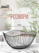 Большая ваза для фруктов из нержавеющей стали волнистая 26x12x10 см черная (CPD-004) - изображение 4