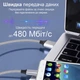 Шнур для быстрой зарядки айфона мобильного телефона смартфона GDragon Tech дата кабель для передачи данных универсальный Lightning micro usb type c 1 м 60 Вт 2,4A Серый 10_9_1.2m_2 - изображение 3