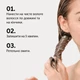 Маска для волосся Wella Professionals Invigo Nutri-Enrich Deep Nourishing Mask 75 мл (4064666339092) - зображення 3