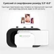 Очки-шлем виртуальной реальности Shinecon VR SC-G05A + Джойстик Shinecon B01SC (SC-G05A+SC-B01) - изображение 6