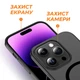 Чехол ультратонкий PC с поддержкой MagSafe для iPhone 16 Pro Max (черный матовый) - изображение 5