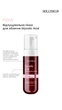 Отшелушивающая пенка для лица с гликолевой кислотой Hollyskin Glycolic Acid 150 мл - изображение 2
