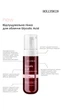 Отшелушивающая пенка для лица с гликолевой кислотой Hollyskin Glycolic Acid 150 мл - изображение 11