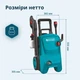 Мойка высокого давления Konner&Sohnen KS PW145V - изображение 12