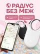 GPS Bluetooth трекер смарт брелок для iPhone iOS Find My локатор маячок поисковый для ключей детей животных котов собак авто вещей смарт трекер комплект 2шт черный белый мини беспроводной портативный геотрекер AirTag аналог противокражный сигнализация - изображение 2