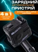 Автомобільна зарядка в прикурювач MECHA 66 Вт автомобільний зарядний пристрій для телефону 4 в 1 з висувним кабелем Type C/Lightning/USB Чорний - зображення 1