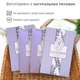 Арома саше пахучка ароматизатор освежитель воздуха ароматы GDragon Home автопарфюм запах для белья, шкафа, в машину ароматизированные ароматические 6 шт набор Лаванда 165_1_6_5 - изображение 4