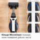 Акумуляторний пилосос Bosch Unlimited 9 MicroClean BCS931WBA - зображення 5