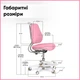 Дитяче крісло Evo-Kids Mio Ergo Lite Pink (Y-507 Lite KP) Рожевий - зображення 4