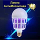 Светодиодная лампа приманка для насекомых Zapp Light GC-35 - изображение 8
