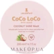 Зволожувальна маска для волосся - Lee Stafford Coco Loco With Agave Coconut Shine Mask 200ml (1022600-81714) - изображение 1