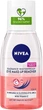 Засіб для зняття макіяжу - NIVEA 125ml (223361-2392) - зображення 2