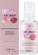 Реструктуруючий флюїд з кератином - Inebrya Keratin Restructing Serum 100ml (185397-31944) - зображення 1