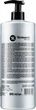 Бальзам для тонкого волосся - Romantic Professional Volume Hair Balm 850ml (694843-96626) - изображение 1