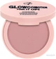 Хайлайтер-шимер - W7 Glowcomotion Pink It Up! Shimmer Highlighter Eyeshadow 8.5g (вазелінова олія, діоксид титану, магній, мінерали, парафін) (472467-16450) - изображение 1
