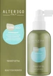 Рідкий кондиціонер для волосся - Alter Ego Italy CureEgo Hydraday Liquid Conditioner 150ml (1214222-189532) - изображение 3