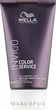 Крем для захисту шкіри голови - Wella Professionals Invigo Color Service Skin Protection Cream 75ml (645893-166509) - изображение 1