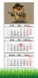 Календарь настенный квартальный на 2026 год на три пружины, Apriori , Бобер, Bobritto Bandito , Бобрито Бандито (Гангстерито) , 29,7х61см 2 вид - изображение 1
