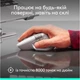 Мышь Logitech MX Master 4 for Mac Performance Wireless/Bluetooth White/Silver (910-007576) - изображение 5