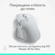 Мышь Logitech MX Master 4 for Mac Performance Wireless/Bluetooth White/Silver (910-007576) - изображение 9