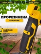 Аккумуляторный секатор кусторез VOLLYX садовый электрический 21V, электросекатор, аккумуляторные садовые ножницы в кейсе + 2 аккумулятора и кейс, желтый - изображение 6