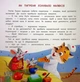 Книга Хочу стать врачом - изображение 2