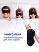 Маска для сну повязка на очі шовкова накладка окуляри пов'язка для спання нічна чоловіча з чохлом на ніч на обличчя м'яка з шовку для чоловіків жінок в літаку з бавовни Hechpro чорна ТБsilk1 - зображення 4