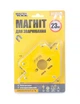 Магнит для сварки MASTERTOOL 23 кг 45°/90°/135° 81-0223 - изображение 3