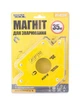 Магніт для зварювання MASTERTOOL 35 кг 45°/90°/135° 81-0234 - зображення 3