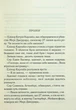 Сумний кипарис - Агата Крісті - зображення 2