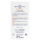 Сонцезахисний крем SPF50+ PA++++ Enough Collagen 3in1 - зображення 14