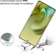 Чехол для смартфона BeCover для Motorola Moto G86 Transparent (BC_713769) - изображение 5