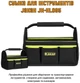 Сумка для инструментов JAKAH JK-HL085 - изображение 4