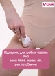 Эпилятор женский с 6 насадками VGR Пемза, Массажер, Бритва, депилятор беспроводной, влажная эпиляция с подсветкой, 5 Вт - изображение 9