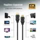Кабель ColorWay HDMI - HDMI V 2.0 (M/M), 4K/60 Гц, 1.5 м, Black (CW-CBHD078-BK) - изображение 10