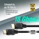 Кабель ColorWay HDMI - HDMI V 2.0 (M/M), 4K/60 Гц, 1.5 м, Black (CW-CBHD078-BK) - изображение 8