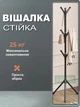 Вешалка стойка напольная для одежды NAZIM металлическая на 9 крючков в три яруса разборная на треноге, черная - изображение 1